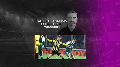 Η κυνικότητα της ΑΕΚ και η ένταση στο πρέσινγκ του Παναθηναϊκού, που από μόνη της δεν ήταν αρκετή