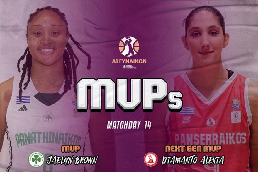 Α1 Γυναικών: MVP η Μπράουν, MVP Next Gen η Αλεξιά