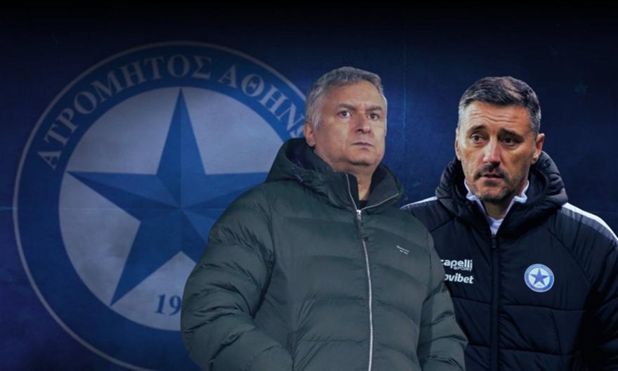 Ατρόμητος στην τελική ευθεία!