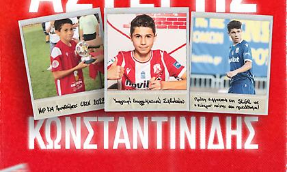 Από τον Πανσερραϊκό στον Ολυμπιακό ο νεαρότερος παίκτης που έχει αγωνιστεί στη Stoiximan Super League!