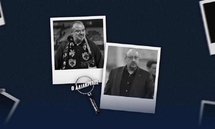 Η ενόχληση του Ράφα Μπενίτεθ και τι θέλει να κάνει με την ΕΠΟ ο Μάριος Ηλιόπουλος