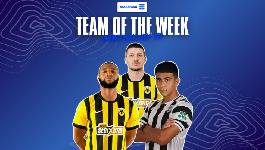 Stoiximan Super League: Η κορυφαία ενδεκάδα της 17ης αγωνιστικής