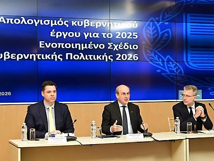 Αυτές είναι οι μεταρρυθμίσεις για το 2026: Χατζηδάκης και Σκέρτσος παρουσίασαν το κυβερνητικό σχέδιο