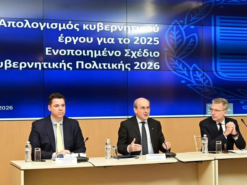 Αυτές είναι οι μεταρρυθμίσεις για το 2026: Χατζηδάκης και Σκέρτσος παρουσίασαν το κυβερνητικό σχέδιο