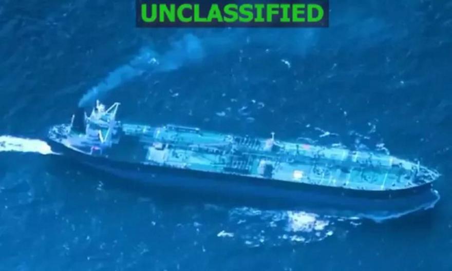 Νέα σύλληψη τάνκερ που συνδέεται με τη Βενεζουέλα από τις ΗΠΑ - Δείτε το βίντεο της επιχείρησης