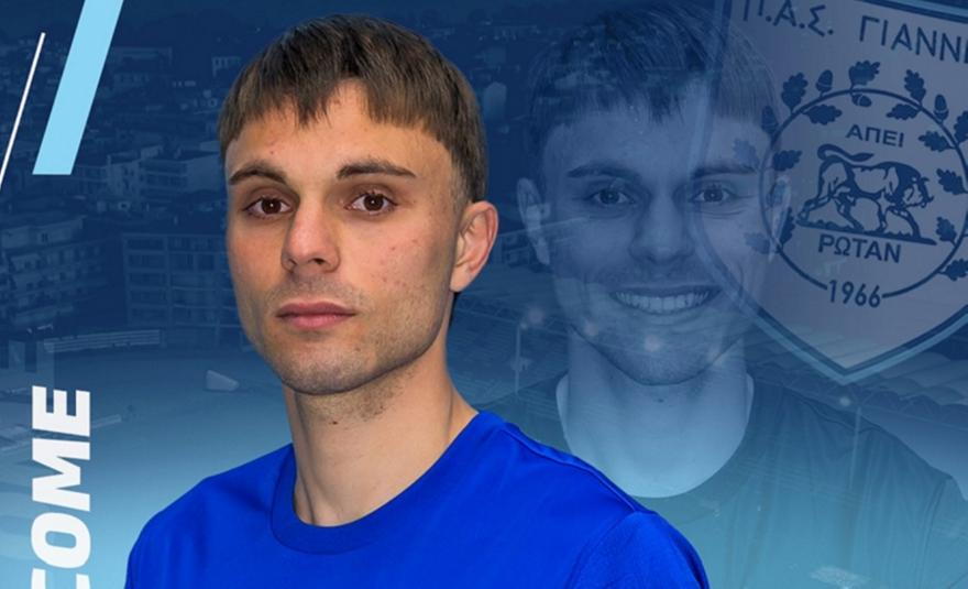 Ενίσχυση με 23χρονο μπακ για τον ΠΑΣ Γιάννινα
