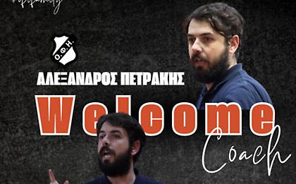 Ο Πετράκης νέος προπονητής του ΟΦΗ