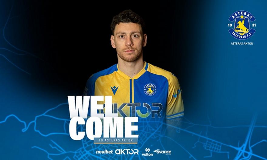 Ανακοίνωσε τον Δεληγιαννίδη ο Asteras AKTOR - Τέλος ο Ντάνι Φερνάντεθ