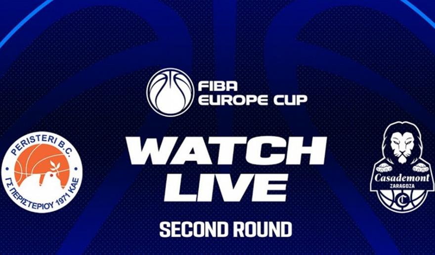 Live Streaming: Περιστέρι-Σαραγόσα