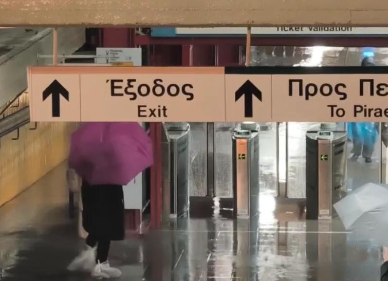 Πλημμύρισαν Ηλεκτρικός και Τραμ - Σε ποια τμήματα διεξάγεται η κυκλοφορία