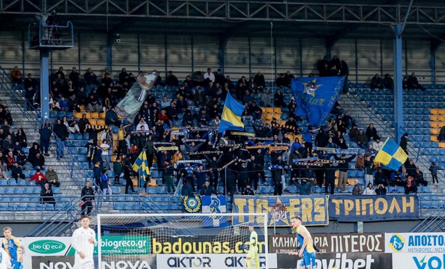 Δεν θα λειτουργήσουν τα εκδοτήρια την ημέρα του Asteras AKTOR-ΑΕΚ