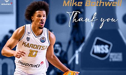 Παρελθόν από την Καρδίτσα Ιαπωνική ο Μάικ Μπόθγουελ