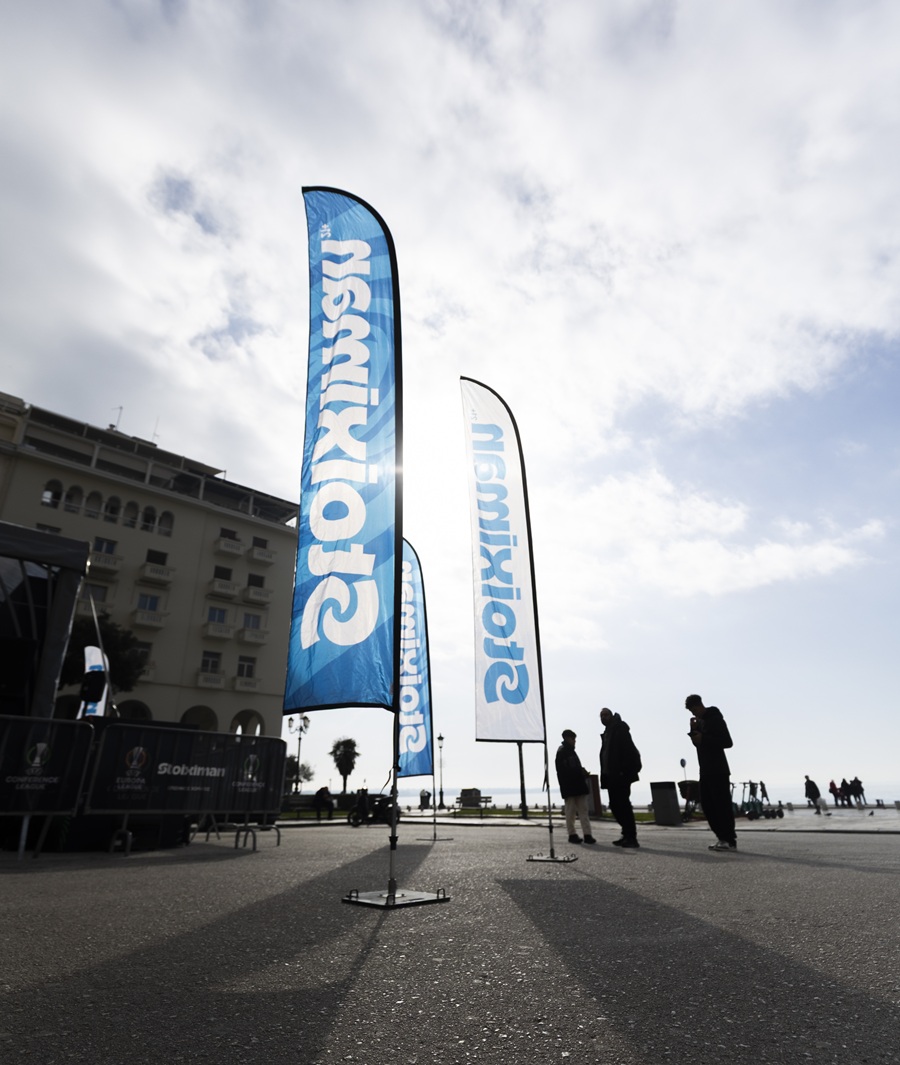 Η Θεσσαλονίκη σε ρυθμούς UEFA Europa League™ και UEFA Europa Conference League™