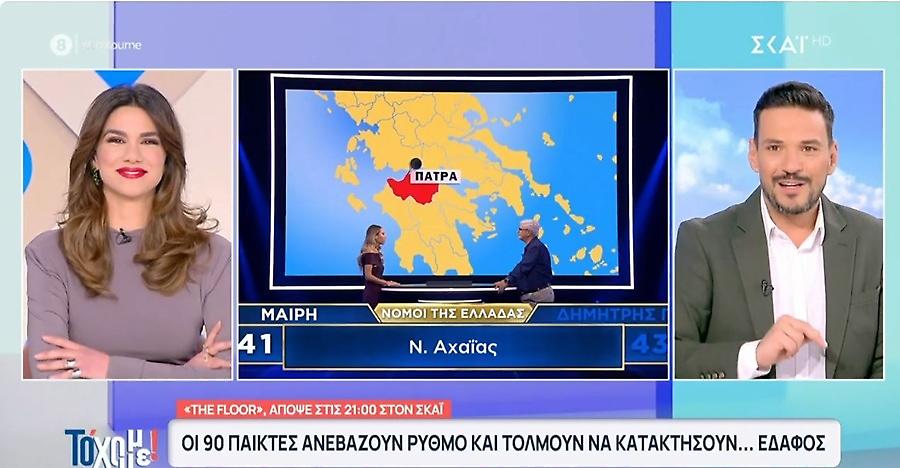 Το ‘Χουμε!: Αποκαλύφθηκε η ραδιοφωνική παραγωγός που «πρωταγωνιστεί» στο αποψινό επεισόδιο του «The Floor»