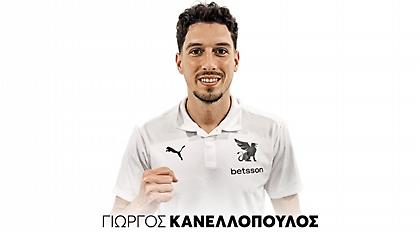 Επίσημο: Στον ΟΦΗ ο Κανελλόπουλος