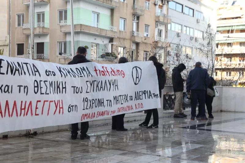 Υπόθεση Κολωνού: Στο Εφετείο η δίκη σε δεύτερο βαθμό για τον βιασμό της 12χρονης