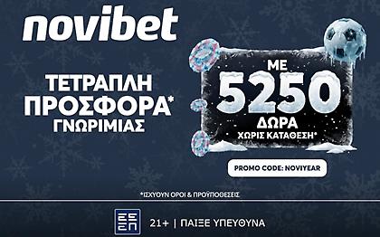 H κορυφαία προσφορά* χωρίς κατάθεση από την Novibet!
