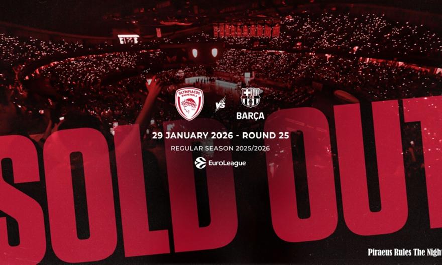 Sold out το Ολυμπιακός - Μπαρτσελόνα