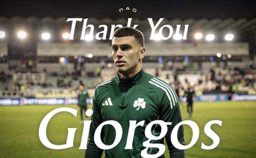 Παρελθόν και επίσημα από τον Παναθηναϊκό ο Νίκας