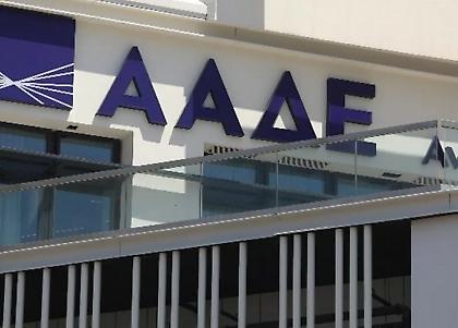 Φορολογικές δηλώσεις 2026 - Όλες οι κρίσιμες ημερομηνίες