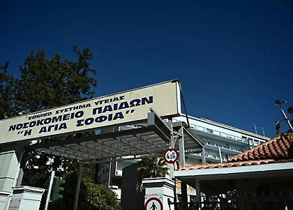 Στο Παίδων Αγία Σοφία δύο παιδιά 6 και 3 ετών λόγω γρίπης - Το ένα διασωληνωμένο