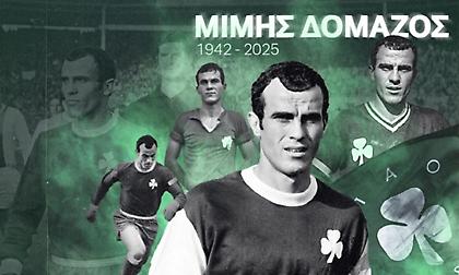 Παναθηναϊκός: «Ένας χρόνος χωρίς τον Μίμη Δομάζο. Για πάντα στις καρδιές μας, για πάντα ο Στρατηγός μας»