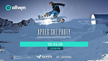 Έρχεται το απόλυτο Apres Ski Party στo Χιονοδρομικό Κέντρο Καλαβρύτων