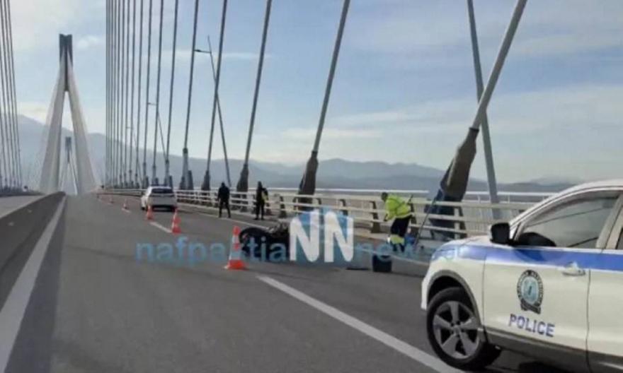 Τροχαίο με νεκρό στη γέφυρα Ρίου-Αντιρρίου - Νταλίκα συγκρούστηκε με μηχανάκι