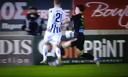 Διαμαρτύρεται για πέναλτι στον Ούρονεν ο Ατρόμητος