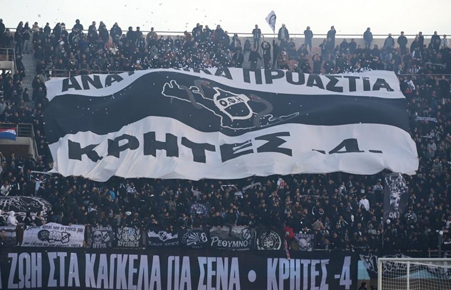 Πρόστιμο στον ΟΦΗ για τον τελικό του Σούπερ Καπ