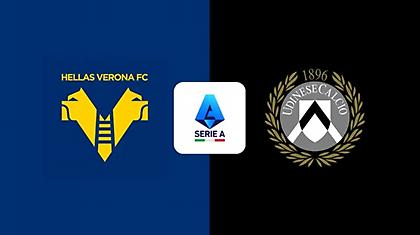 Ελλάς Βερόνα-Ουντινέζε