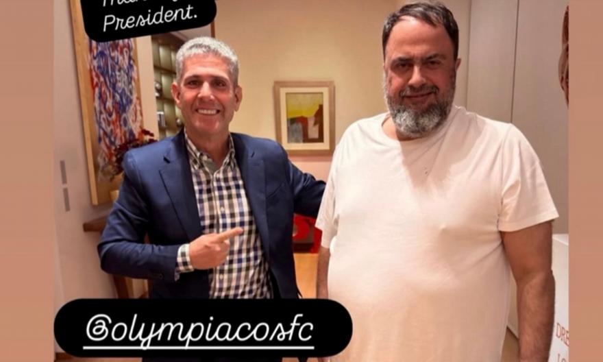 Ανέβασε φωτογραφία με Μαρινάκη ο ατζέντης του Αντρέ Λουίς: «Ευχαριστούμε για όλα κύριε πρόεδρε»