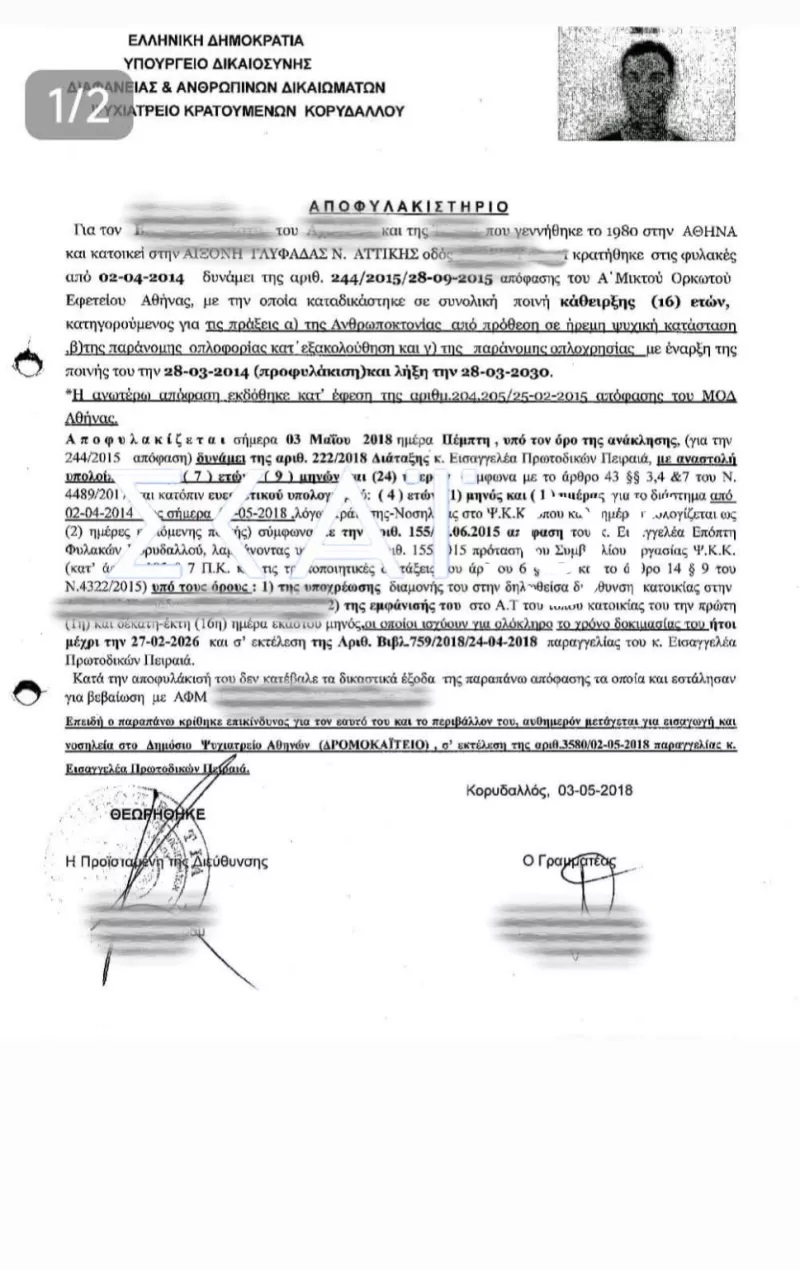 Γλυφάδα: Ο 46χρονος «έδινε το παρών ως δράστης ανθρωποκτονίας, όχι ως ψυχικά ασθενής»