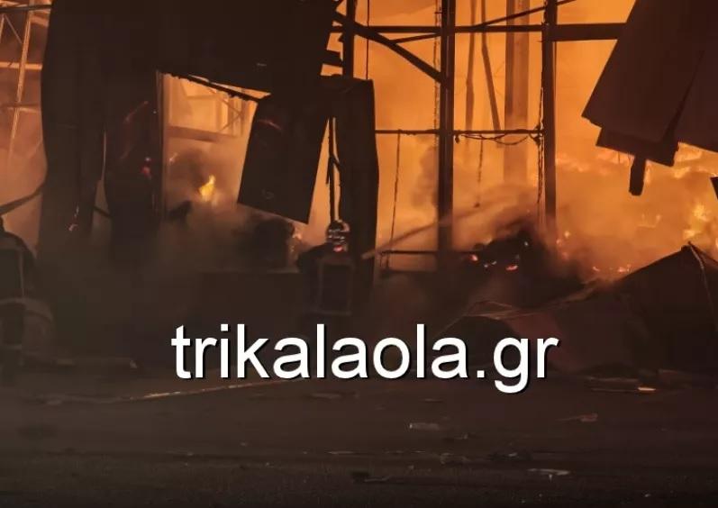 Μεγάλη πυρκαγιά σε εργοστάσιο τροφίμων στα Τρίκαλα - Αναφορές για 5 αγνοούμενους