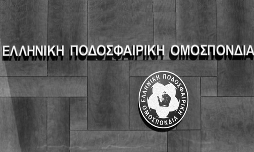 ΕΠΟ για το δυστύχημα με τους οπαδούς στη Ρουμανία: «Βαθύτατη θλίψη, με σεβασμό δίπλα στην οικογένεια του ΠΑΟΚ»