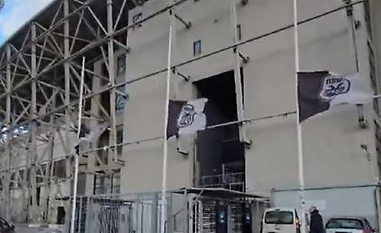 Μεσίστιες σημαίες στην Τούμπα μετά το τραγικό δυστύχημα στη Ρουμανία με φίλους του ΠΑΟΚ