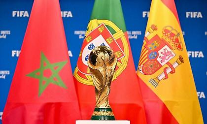 Μουντιάλ 2030: Η Ισπανία θα φιλοξενήσει τον τελικό