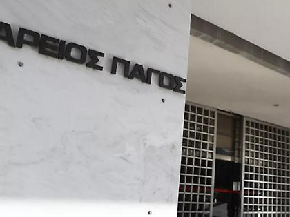 Μάτι: Η εισαγγελέας του Αρείου Πάγου ζήτησε να απορριφθούν οι αιτήσεις αναίρεσης των 4 καταδικασθέντων