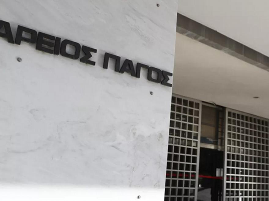 Μάτι: Η εισαγγελέας του Αρείου Πάγου ζήτησε να απορριφθούν οι αιτήσεις αναίρεσης των 4 καταδικασθέντων