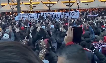 «Πετάξτε ψηλά αετοί»: Το πανό των οπαδών του Ολυμπιακού για το δυστύχημα με τους φίλους του ΠΑΟΚ!