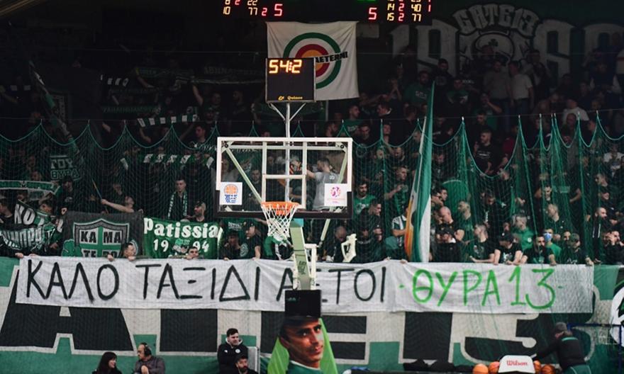 Το «αντίο» των φίλων του Παναθηναϊκού στους επτά οπαδούς του ΠΑΟΚ: «Καλό ταξίδι αετοί»
