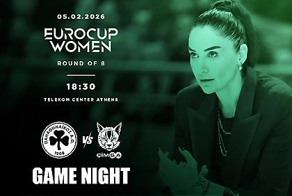 Στο Telekom Center ξανά η ευρωπαϊκή μάχη των γυναικών του Παναθηναϊκού