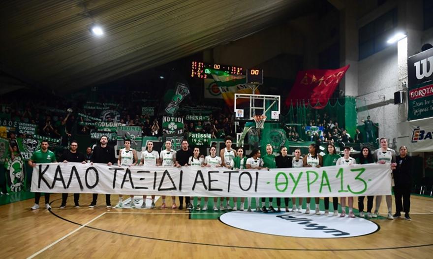 Ανατριχιαστική στιγμή στη Λεωφόρο: Το «ύστατο χαίρε» των παικτριών του Παναθηναϊκού στους 7 οπαδούς του ΠΑΟΚ