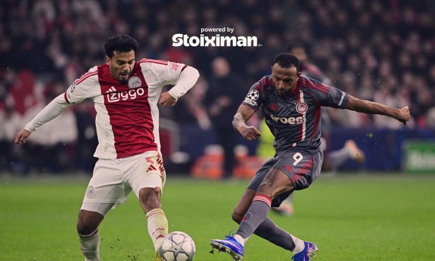 Ο «τελικός» πρόκρισης στο Άμστερνταμ: Άγιαξ-Ολυμπιακός 1-2