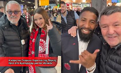 Η κόρη της Πέγκυς Ζήνα και ο... ξεκούραστος Ροντινέϊ!