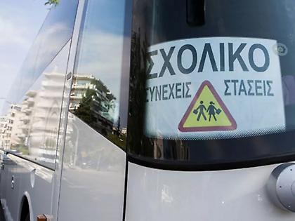 Χαλκιδική: Μετωπική σύγκρουση βαν με λεωφορείο που μετέφερε μαθητές