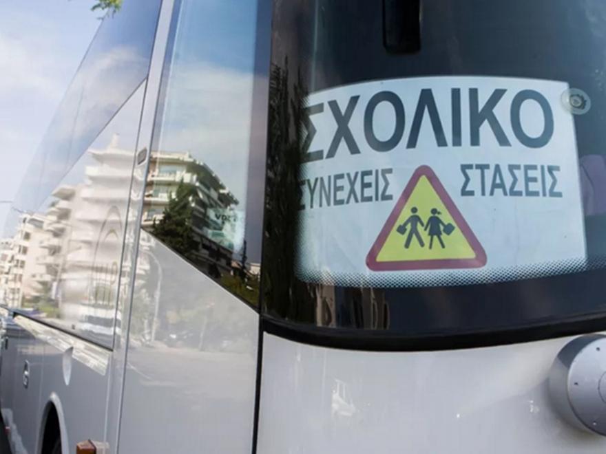 Χαλκιδική: Μετωπική σύγκρουση βαν με λεωφορείο που μετέφερε μαθητές