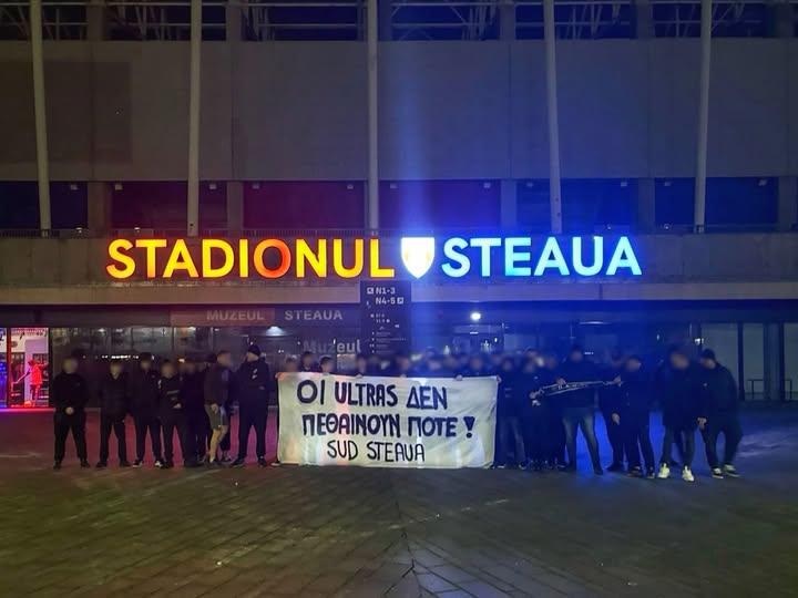 ΠΑΟΚ: Συγκλονιστικά μηνύματα συμπαράστασης από τα γήπεδα της Ευρώπης