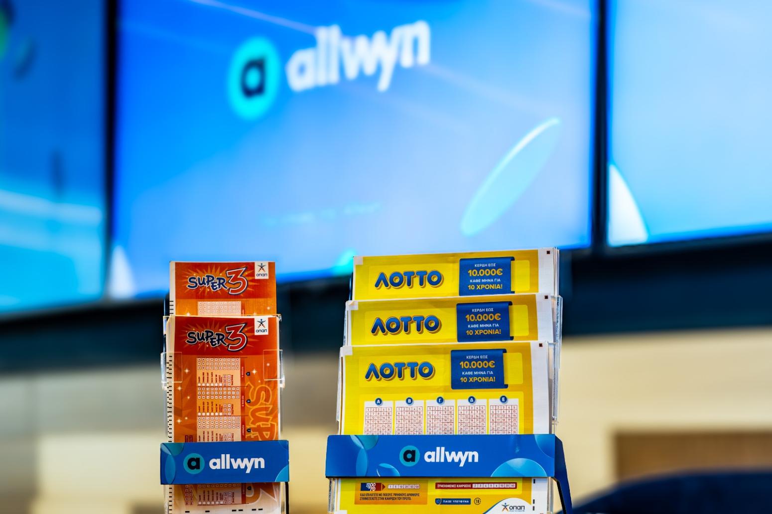 Μία πρώτη ματιά στο υπερσύγχρονο δίκτυο καταστημάτων της Allwyn