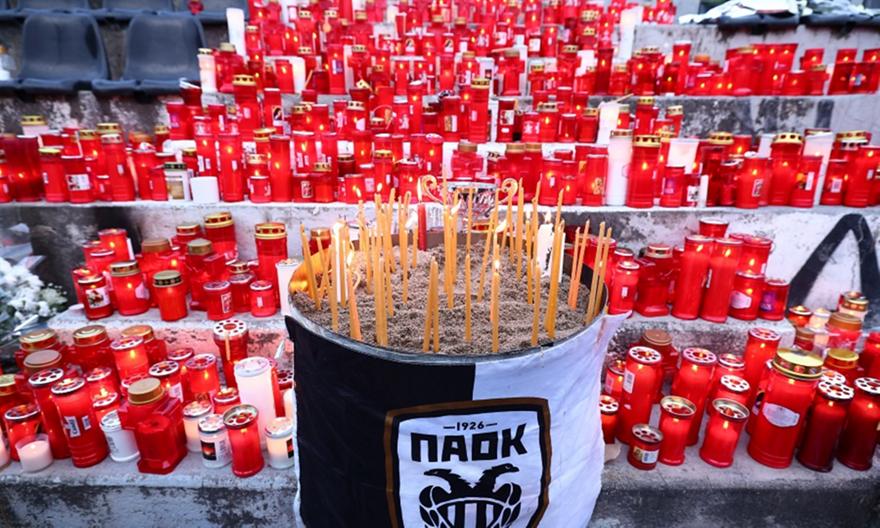 Την Παρασκευή και το Σάββατο οι εξόδιοι ακολουθίες των οπαδών του ΠΑΟΚ